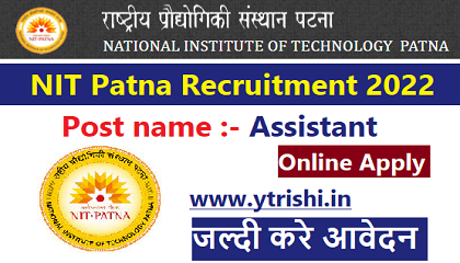 NIT Patna Recruitment 2022