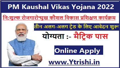 PM Kaushal Vikas Yojana Online Apply
