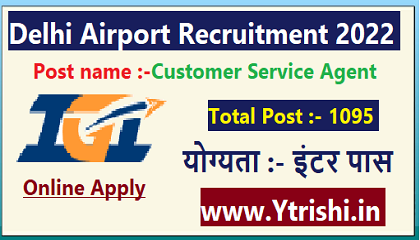 Delhi Airport Recruitment 2022