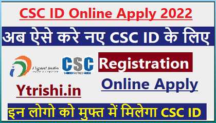 CSC ID Online Apply 2022