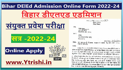 Bihar DElEd Admission Online Form 2022-24