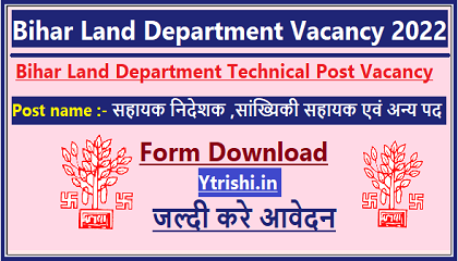 Bihar Land Department Technical Post Vacancy 2022