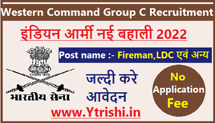 Western Command Group C Recruitment 2022