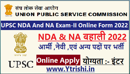 UPSC NDA And NA Exam-II Online Form 2022