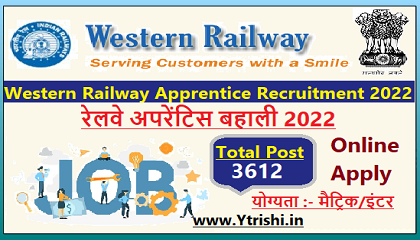 Western Railway Apprentice Recruitment 2022