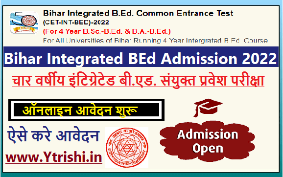 Bihar Integrated BEd Admission 2022