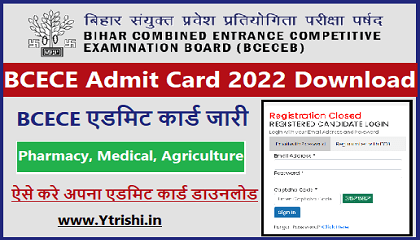 BCECE Admit Card 2022