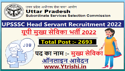 UPSSSC Head Servant Recruitment 2022