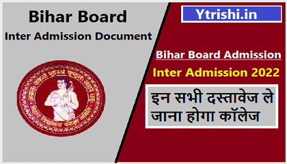 Bihar Board Inter Admission Document