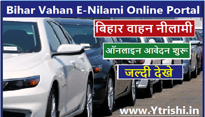 Bihar Vahan E-Nilami Online Portal
