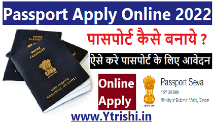 Passport Apply Online 2022
