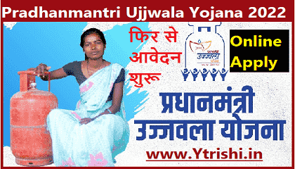Ujjwala Yojana Online Apply