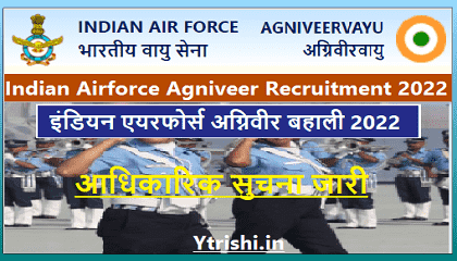 Indian Airforce Agniveer Recruitment 2022