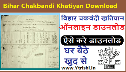 Bihar Chakbandi Khatiyan Download