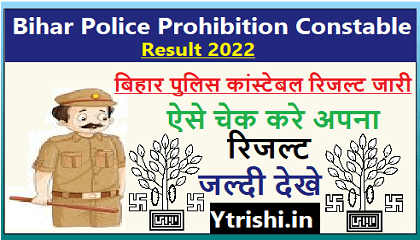 Bihar Police Prohibition Constable Result 2022