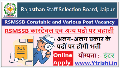RSMSSB Constable and Various Post Vacancy 2022