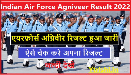 Indian Air Force Agniveer Result 2022