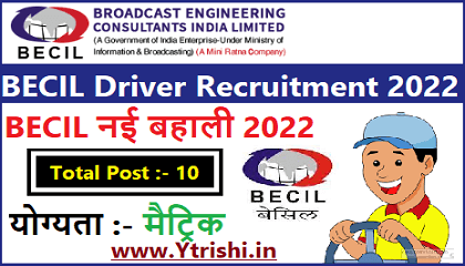 BECIL Driver Recruitment 2022