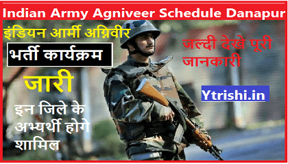 Indian Army Agniveer Schedule Danapur