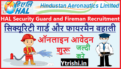 HAL Security Guard and Fireman Recruitment 2022