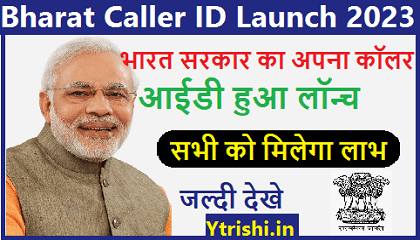 Bharat Caller ID