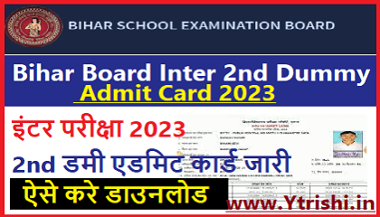 Bihar Board Inter 2nd Dummy Admit Card 2023