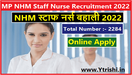 NHM Staff Nurse Recruitment 2022