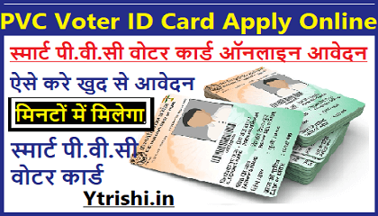 PVC Voter ID Card Apply Online