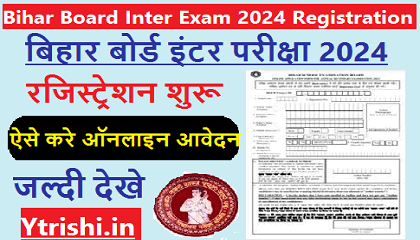 Bihar Board Inter Exam 2024 Registration