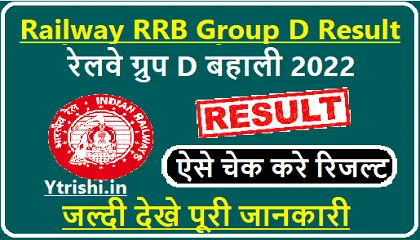 Railway RRB Group D Result 2022 Download