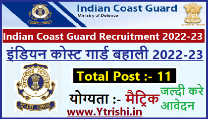 Indian Coast Guard Recruitment 2022-23