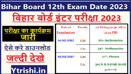 Bihar Board 12th Exam Date 2023