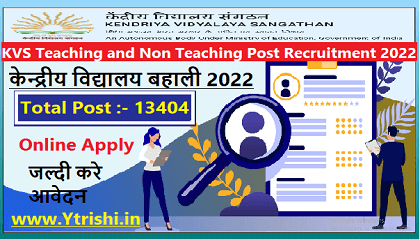 KVS Teaching and Non Teaching Post Recruitment 2022