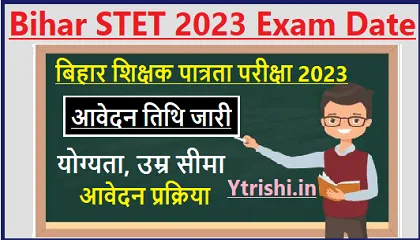 Bihar STET 2023 Exam : Online Apply, Exam Date, Qualification and Age limit Bihar STET 2023 Exam