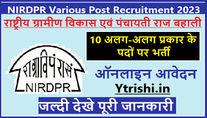 NIRDPR Various Post Recruitment 2023