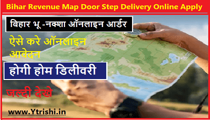 Bihar Revenue Map Door Step Delivery Online