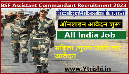 BSF Assistant Commandant Recruitment 2023