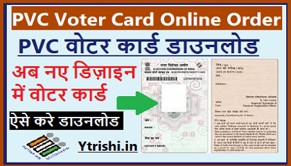 PVC Voter Card Online Order