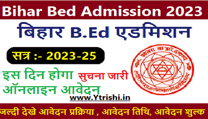 Bihar Bed Admission 2023