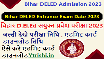 Bihar DELED Entrance Exam Date 2023