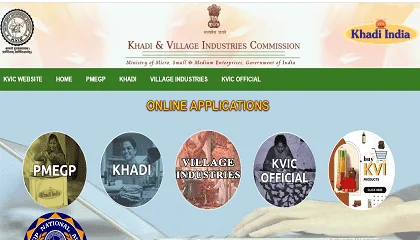 pmegp loan scheme 2023