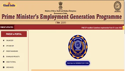 pmegp loan scheme 2023