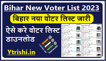 Bihar New Voter List 2023