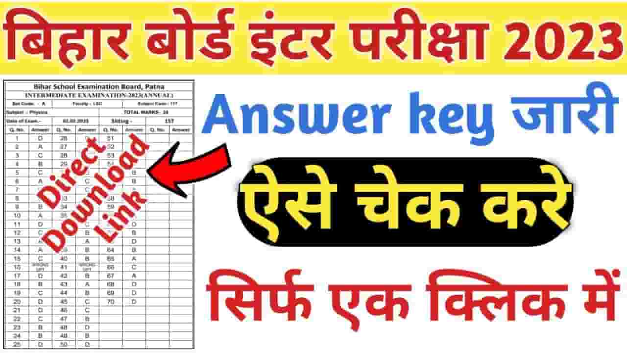 Bihar Board 12th Answer Key 2023 Download