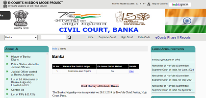Bihar District Court PLV Vacancy 2023