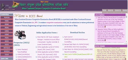 Bihar ITI Admission 2023 Online Form