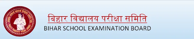 Bihar Deled Dummy Admit Card 2023