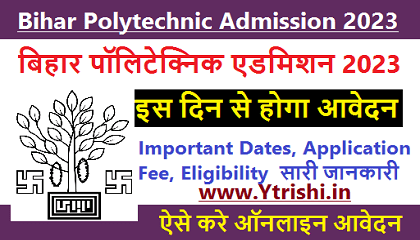Bihar Polytechnic Admission 2023