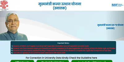 Graduation Pass Scholarship Payment List