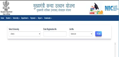 Graduation Pass Scholarship Payment List